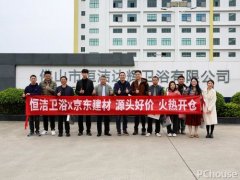 满脚消费者对证量家拆焕新的