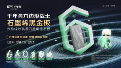 <b>正在比谁更敢把尝试室搬进展厅</b>