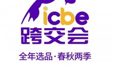 <b>迄今为止已第21届</b>