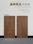 界品牌如大天然地板也通过手艺合做切入赛道