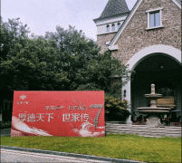 南京紫金7号引领新风尚