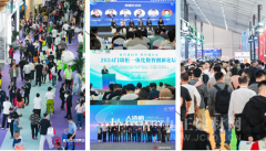 行业内的合做机遇