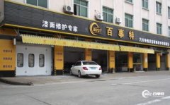 小型精品店可能只需要几名发卖人员和一个简单